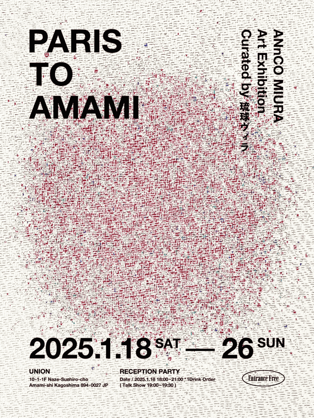 ANnCO MIURA  滞在制作展 "Paris to Amami"